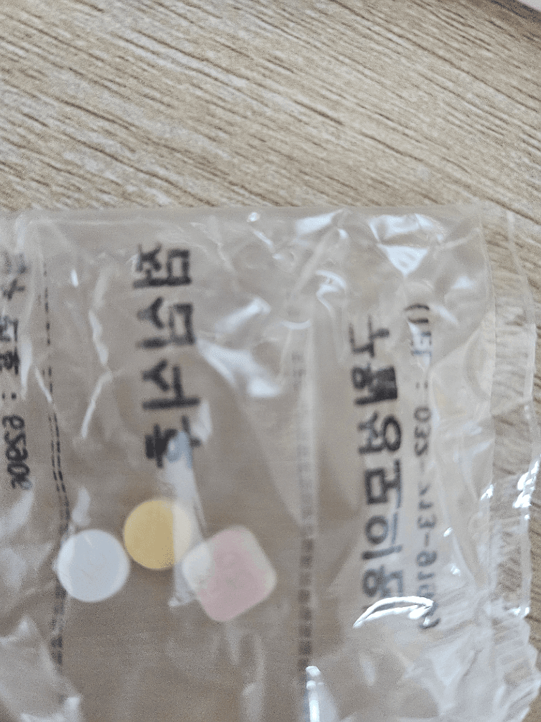 4번 째 사진