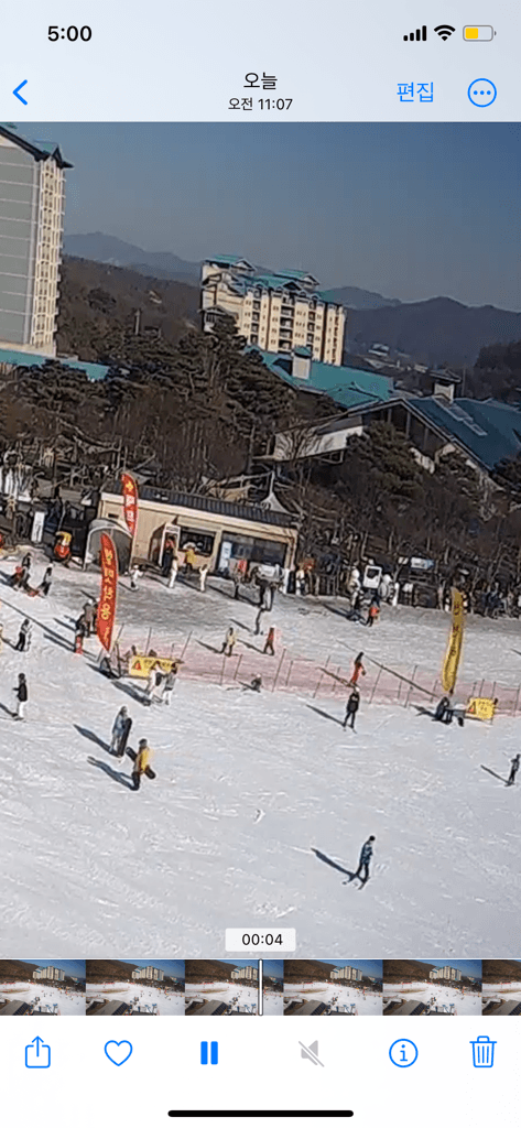4번 째 사진