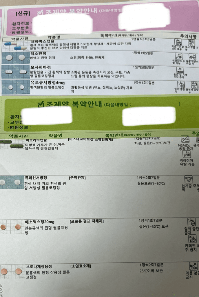1번 째 사진