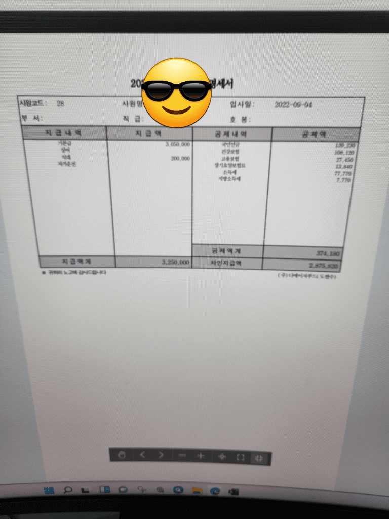 2번 째 사진