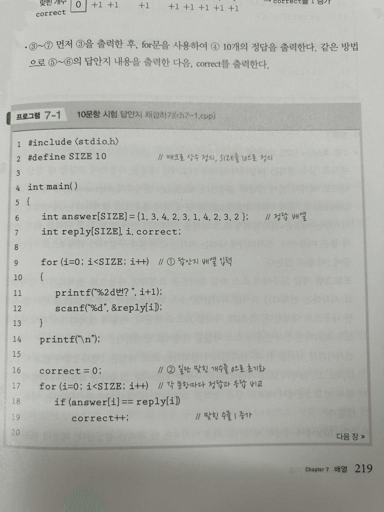 2번 째 사진