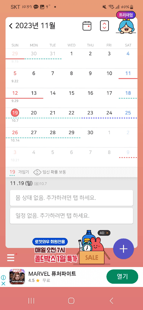 4번 째 사진