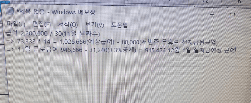 1번 째 사진