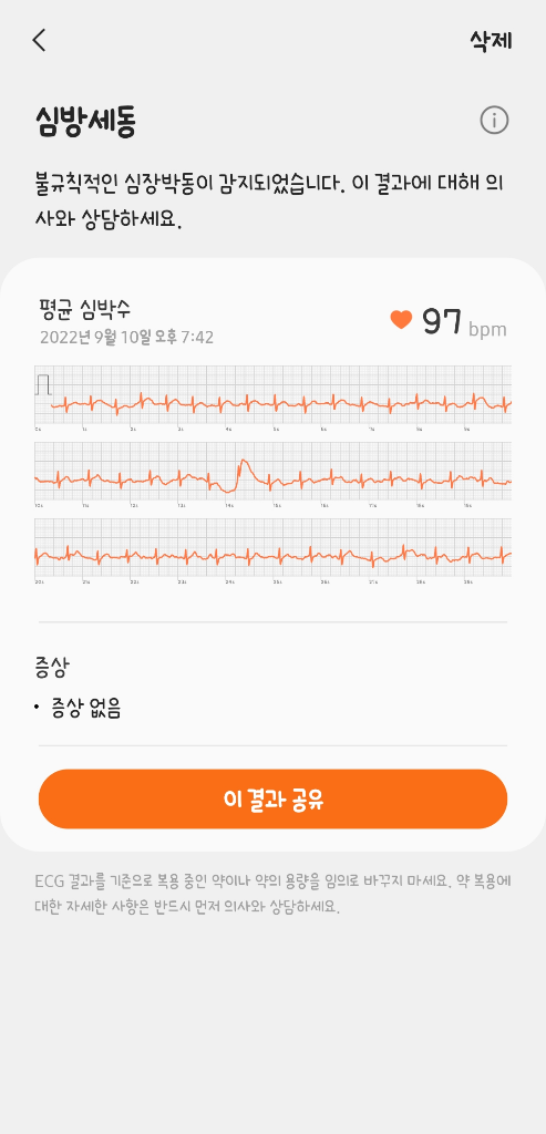 2번 째 사진