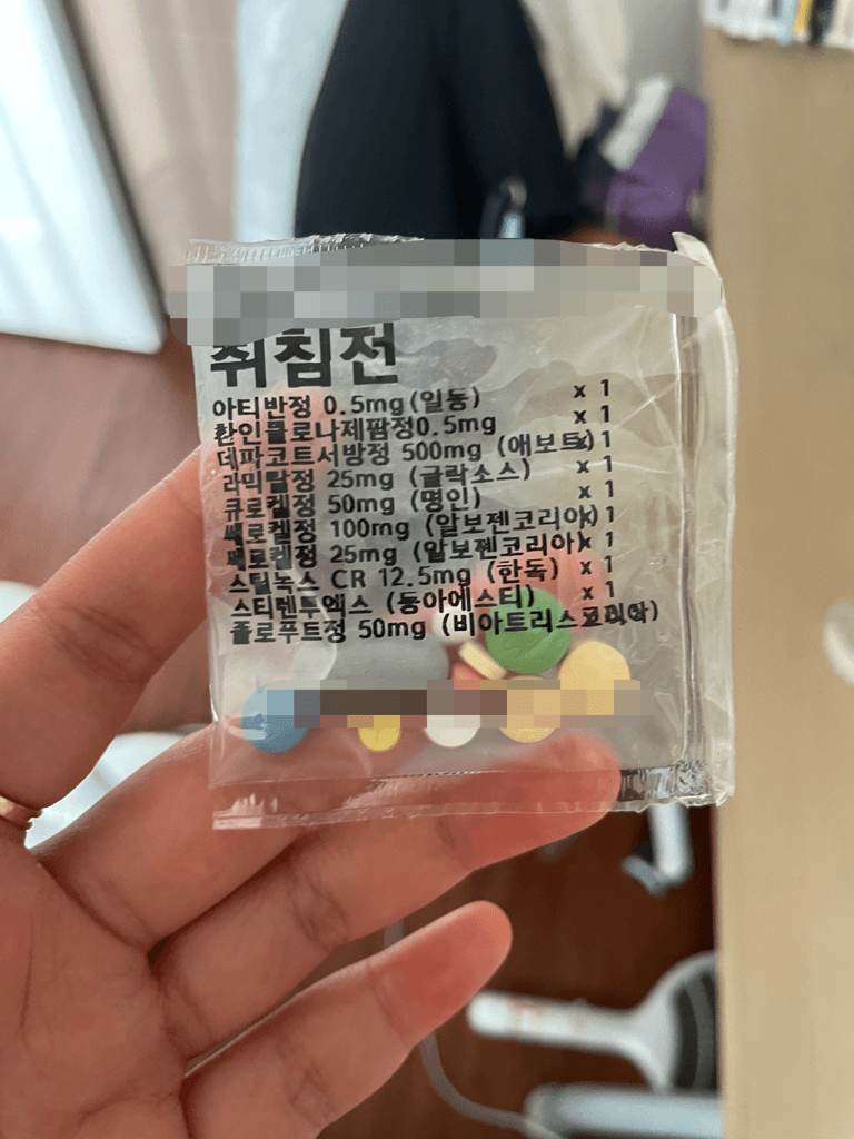 2번 째 사진