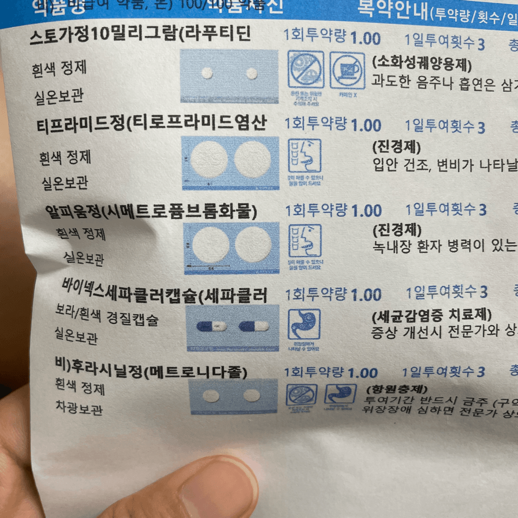 1번 째 사진