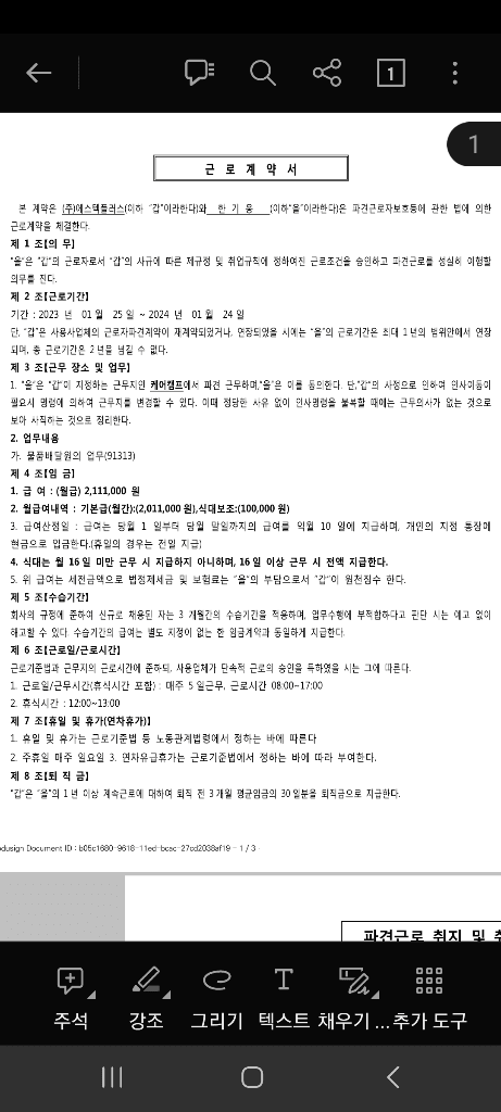 1번 째 사진