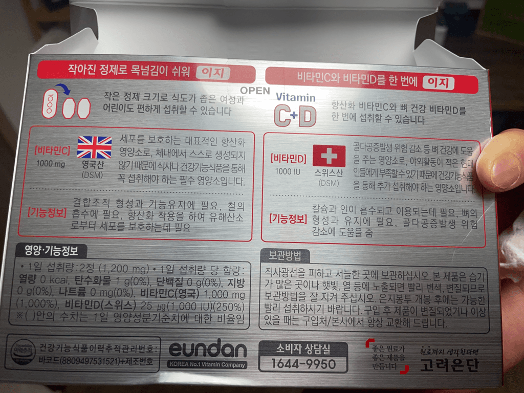 2번 째 사진
