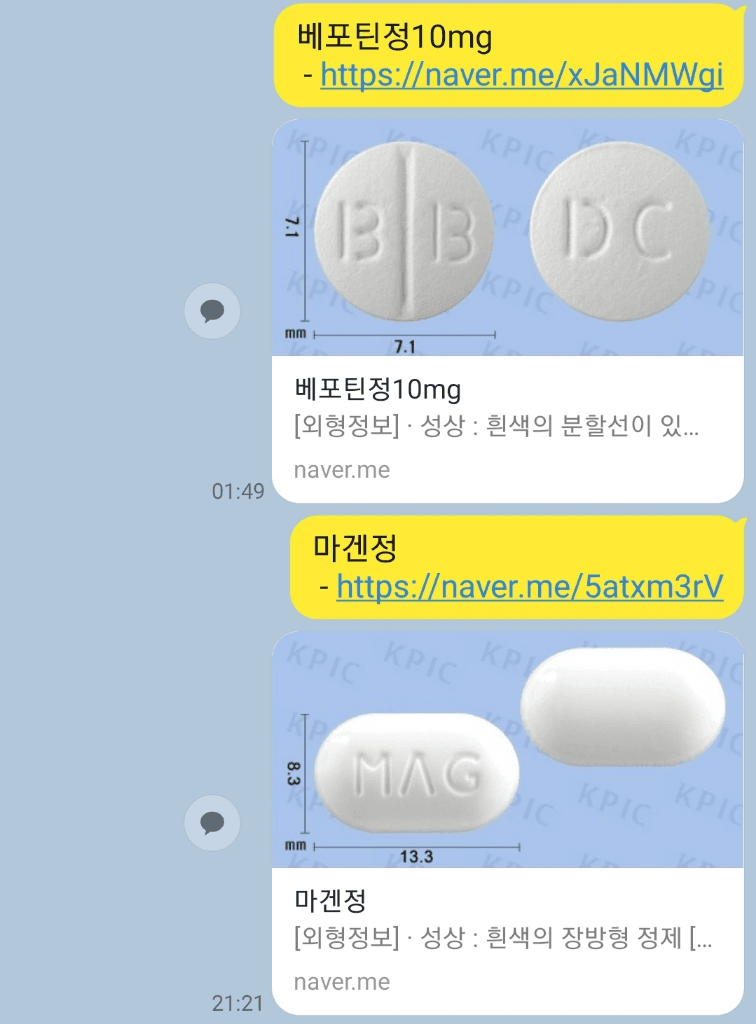 2번 째 사진
