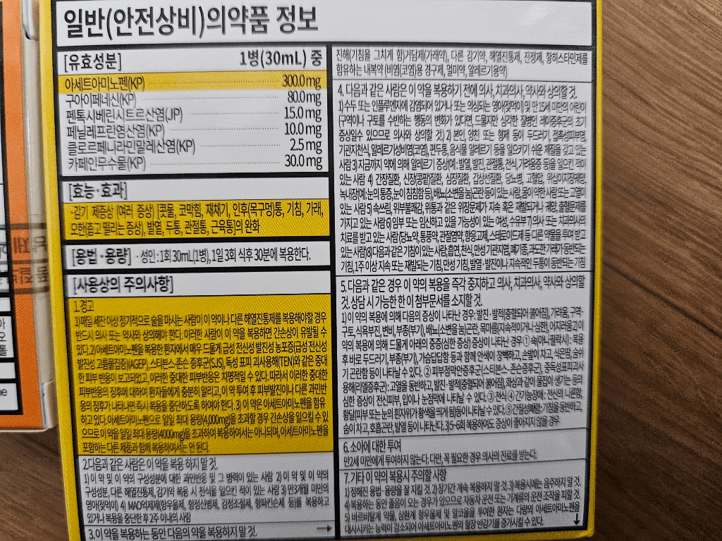 2번 째 사진