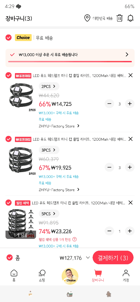 1번 째 사진