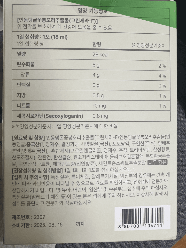 1번 째 사진