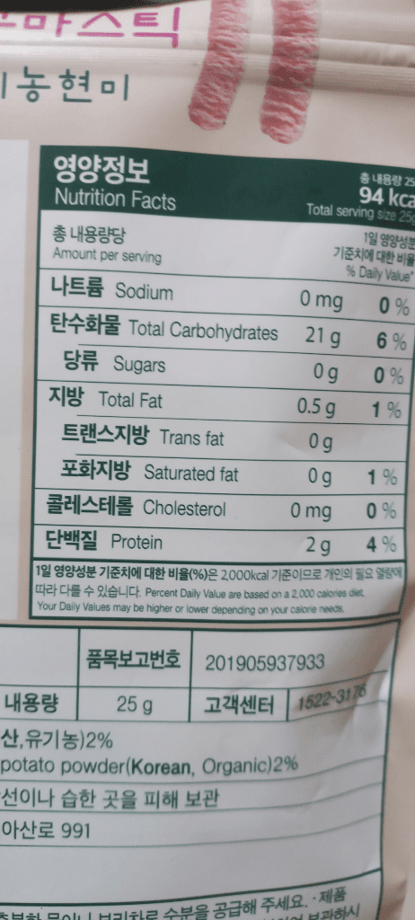 2번 째 사진