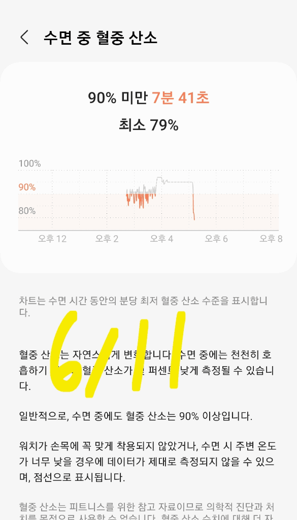 3번 째 사진