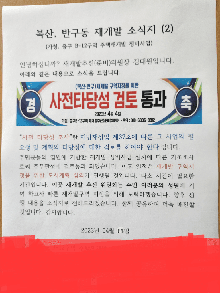 1번 째 사진