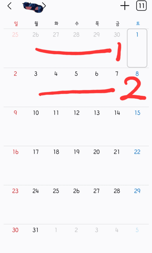 1번 째 사진