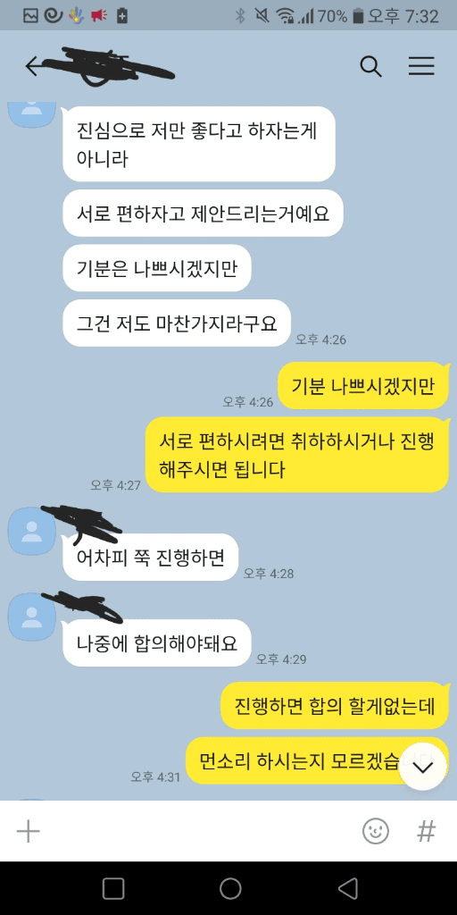 22번 째 사진