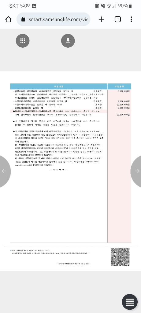 4번 째 사진