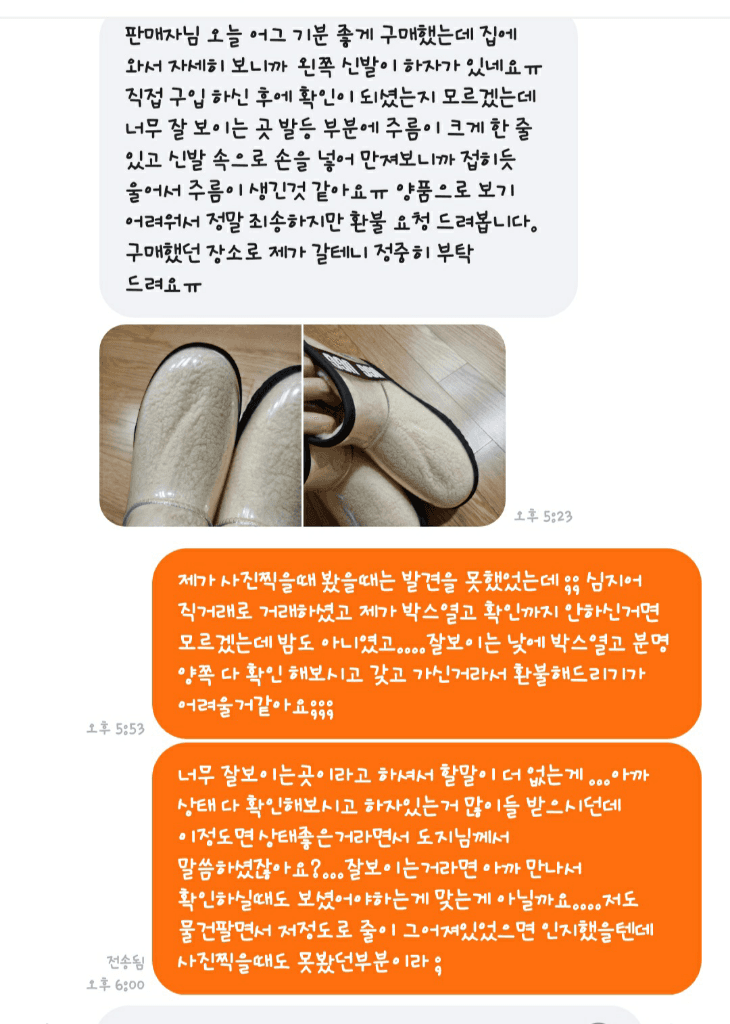 4번 째 사진