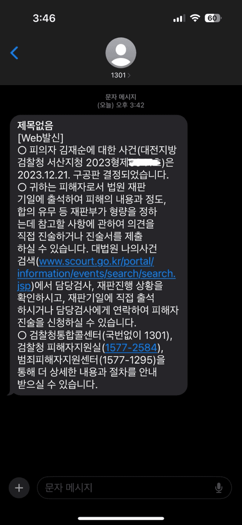 2번 째 사진