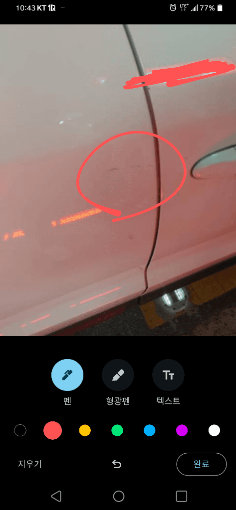 1번 째 사진