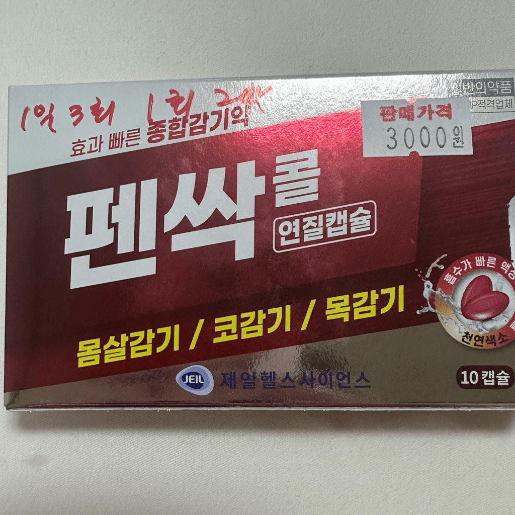 2번 째 사진