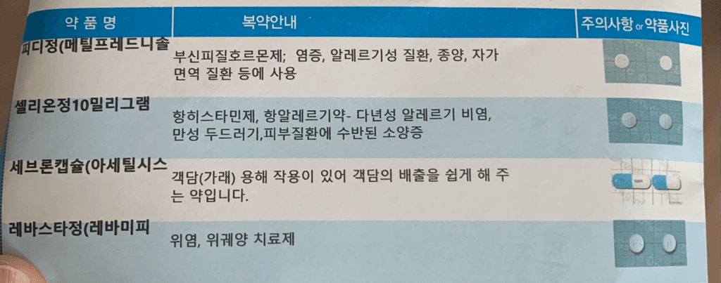 1번 째 사진