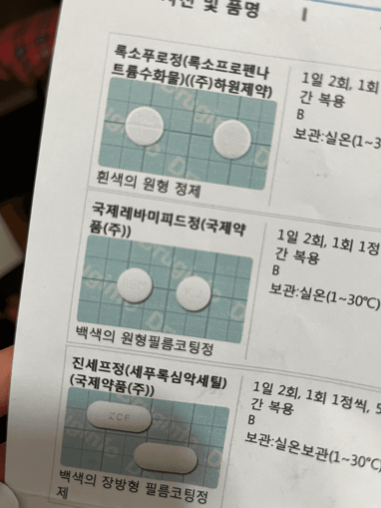 1번 째 사진