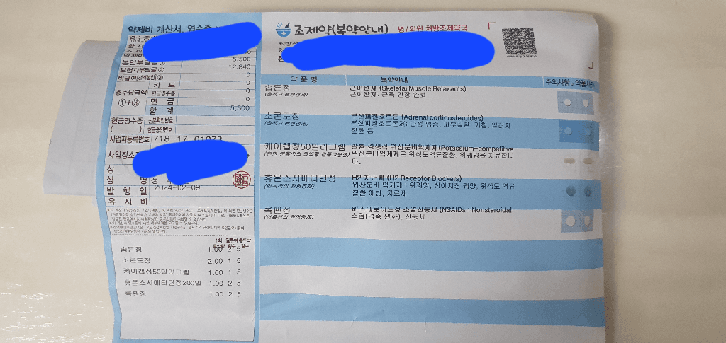 2번 째 사진