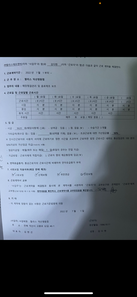1번 째 사진
