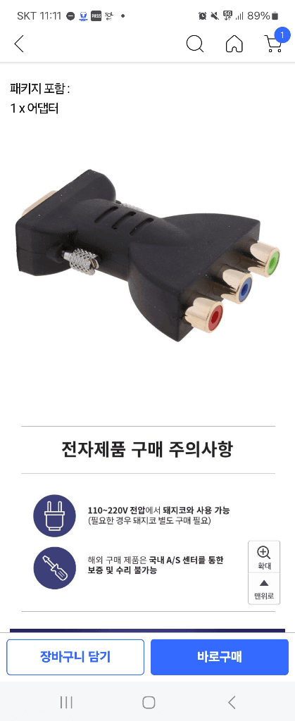 2번 째 사진