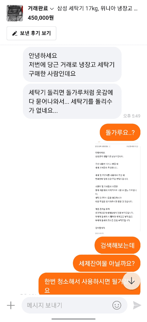 2번 째 사진