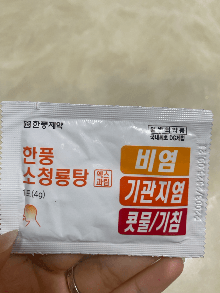 3번 째 사진