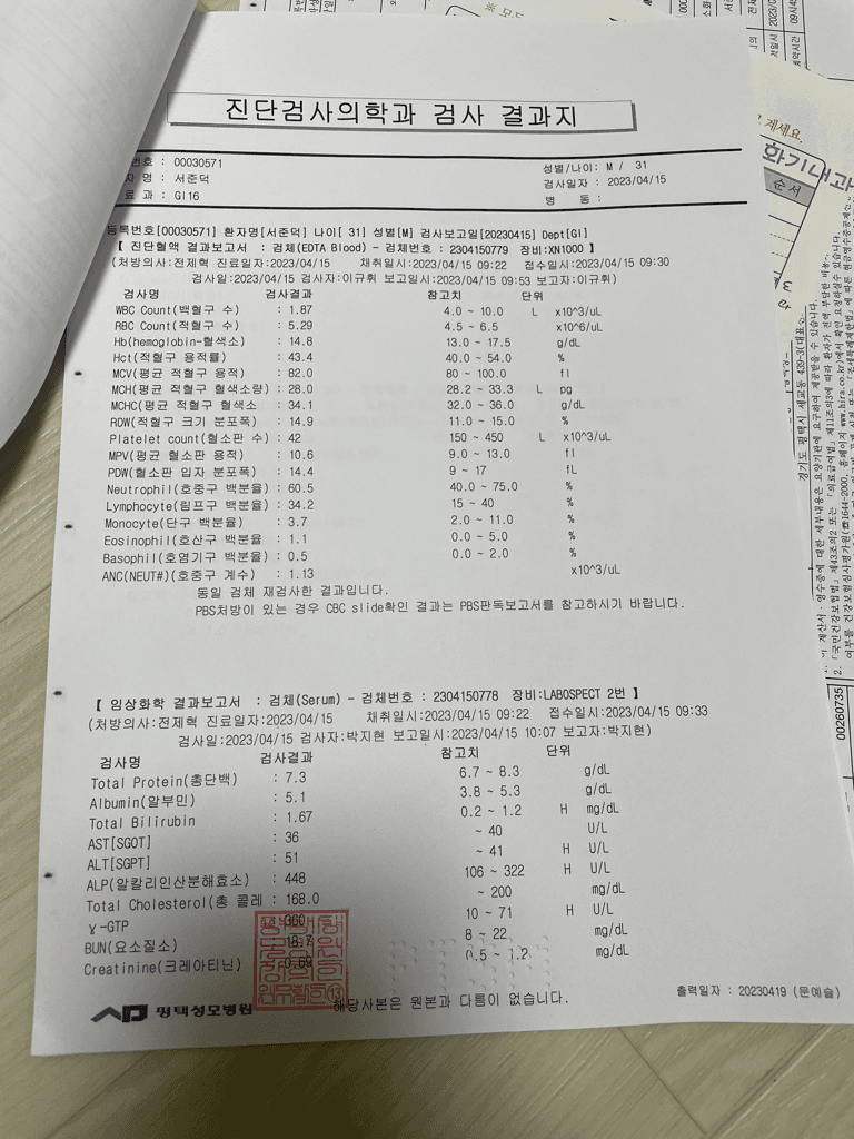 1번 째 사진