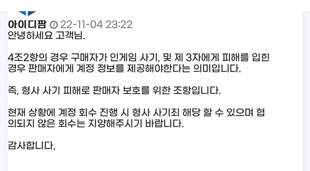 2번 째 사진