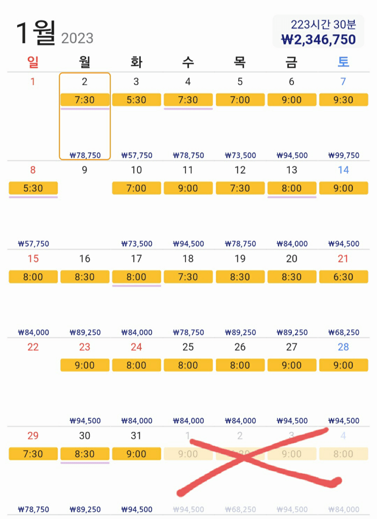 1번 째 사진