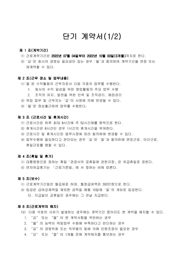 1번 째 사진