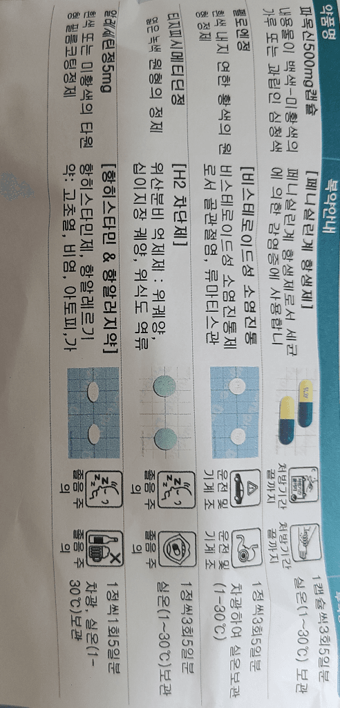 1번 째 사진