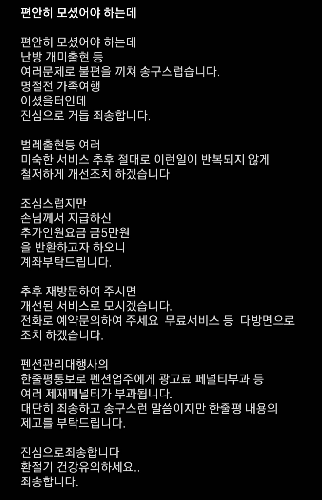 2번 째 사진