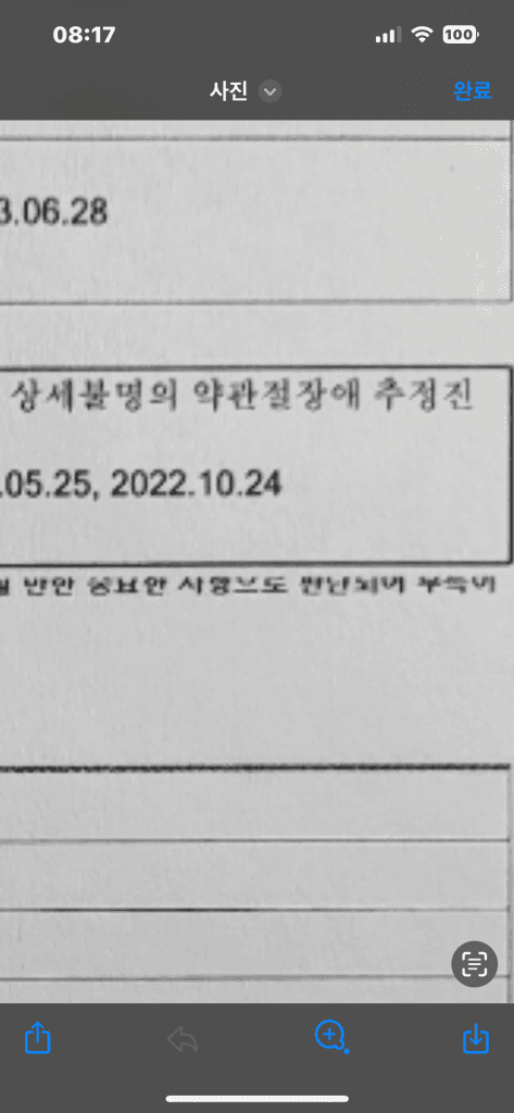 1번 째 사진
