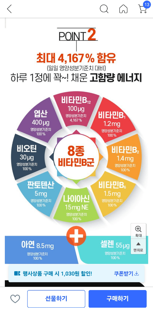 1번 째 사진