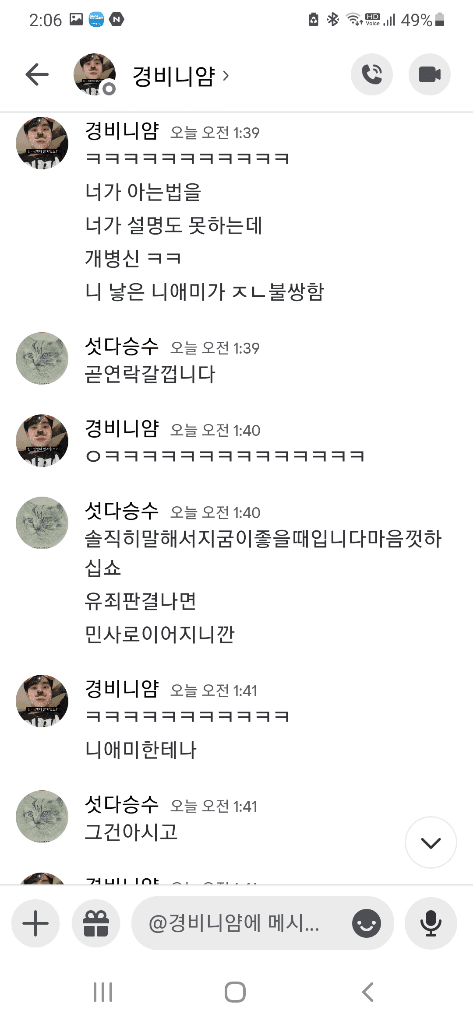 3번 째 사진