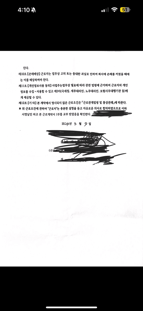 3번 째 사진