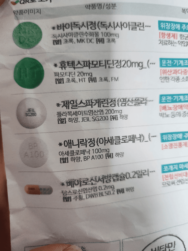 1번 째 사진