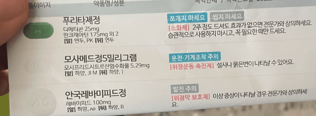1번 째 사진