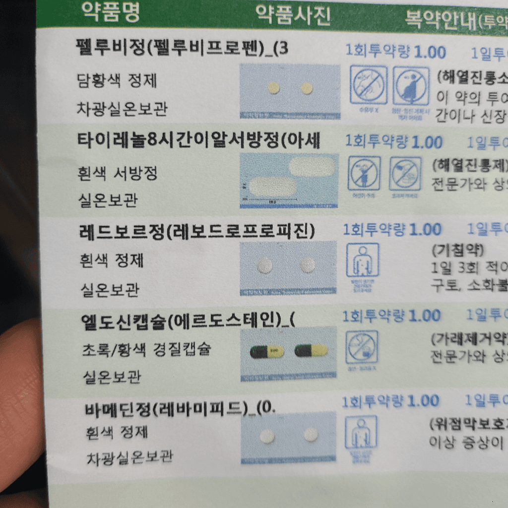 1번 째 사진