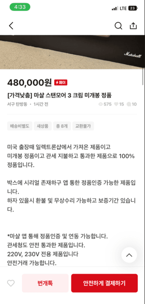 1번 째 사진