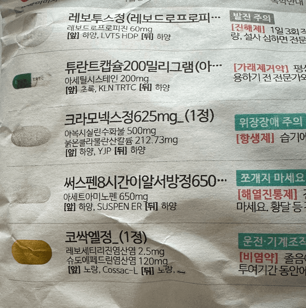 1번 째 사진