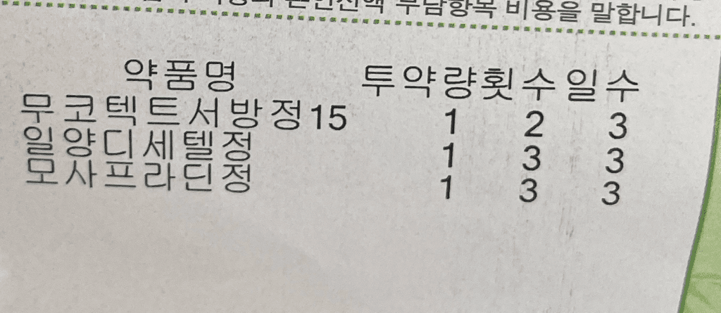 1번 째 사진