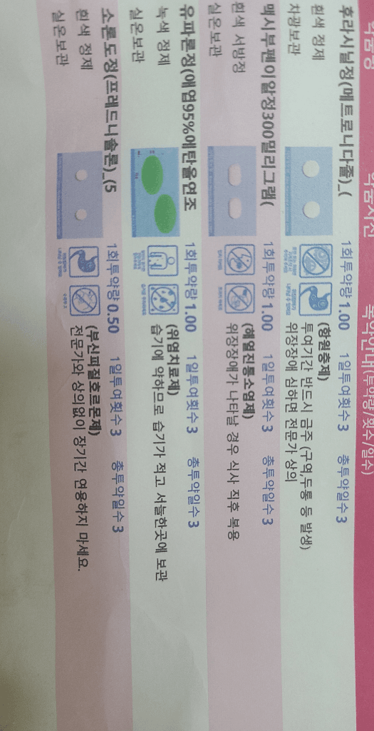 2번 째 사진